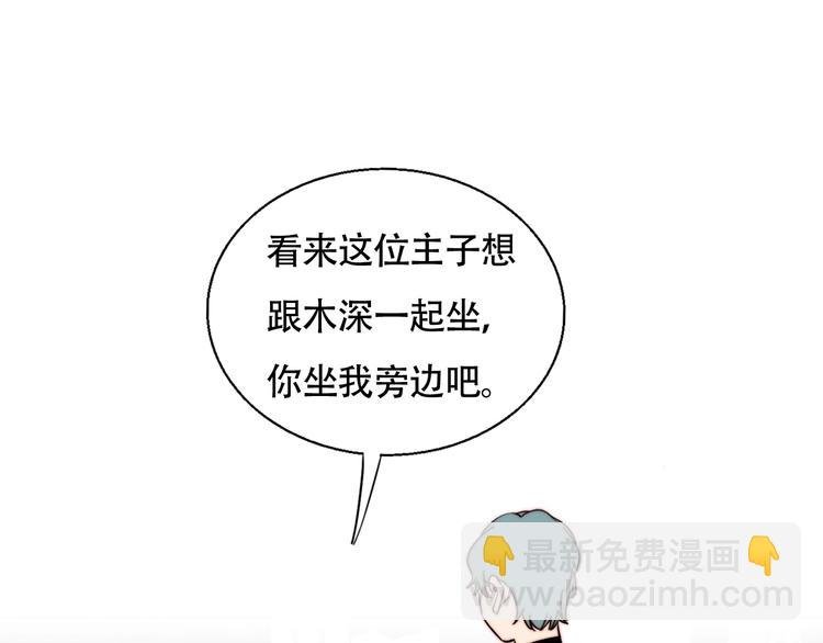 第58话 确定的心意