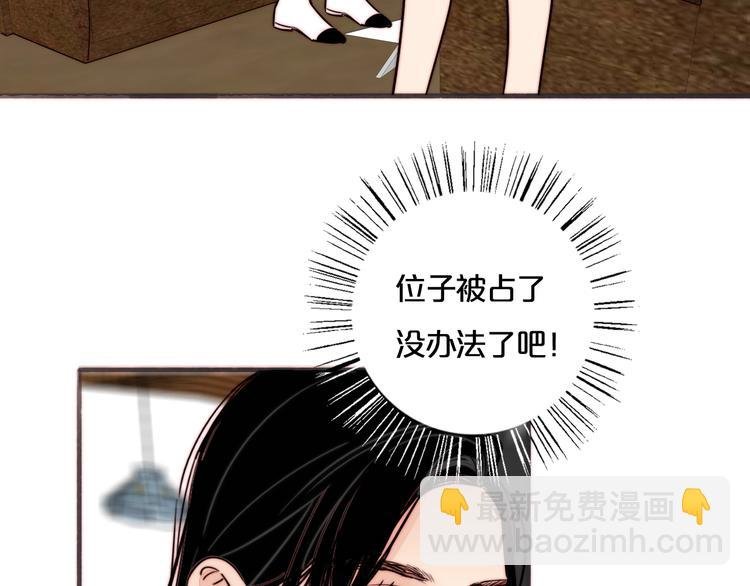 第58话 确定的心意