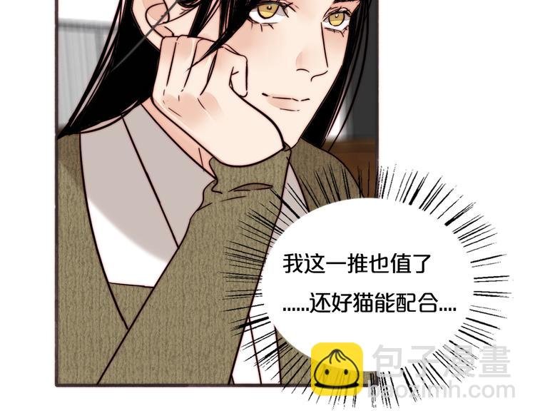 第58话 确定的心意