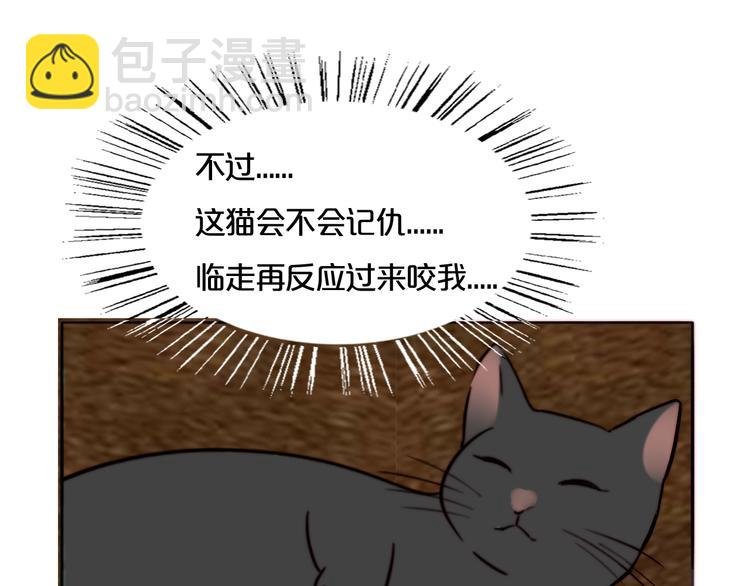第58话 确定的心意