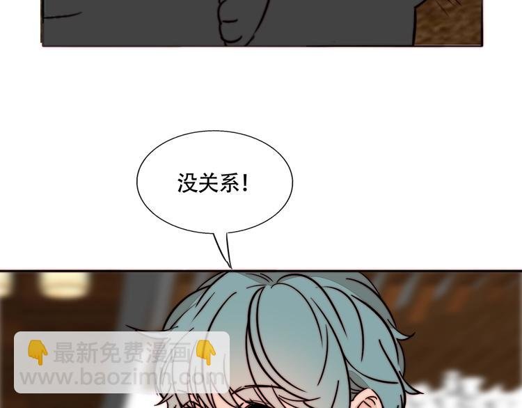 第58话 确定的心意