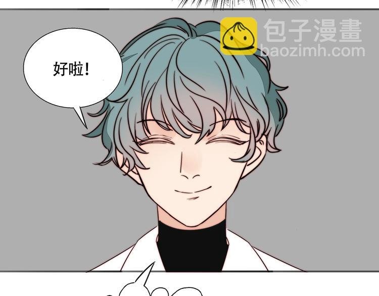 第58话 确定的心意