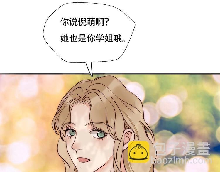 第58话 确定的心意