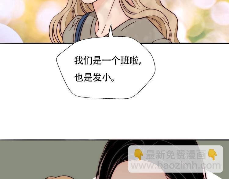 第58话 确定的心意