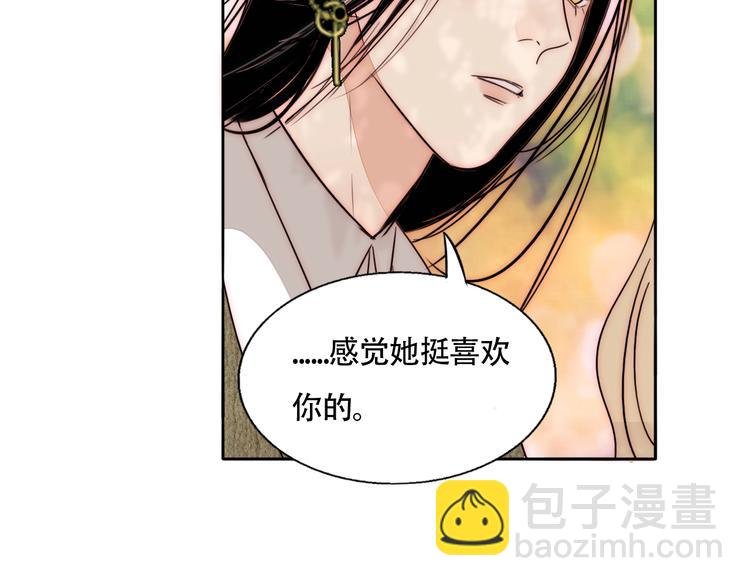 第58话 确定的心意