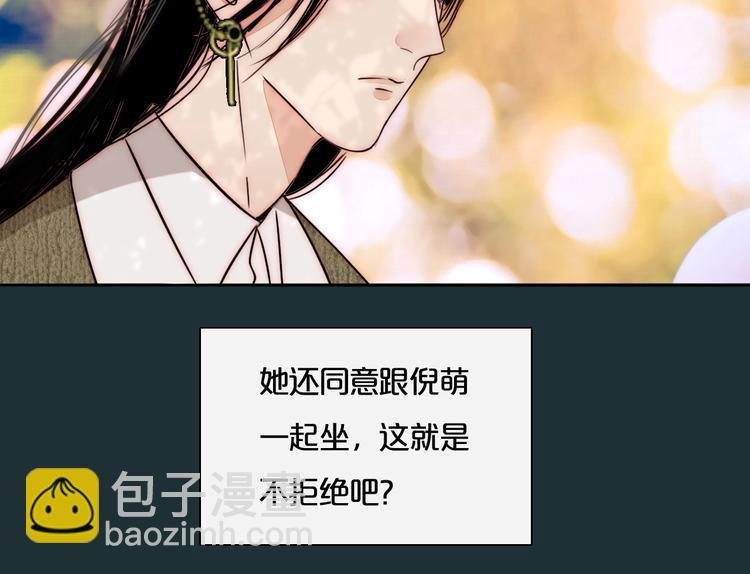 第58话 确定的心意