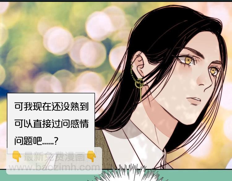 第58话 确定的心意