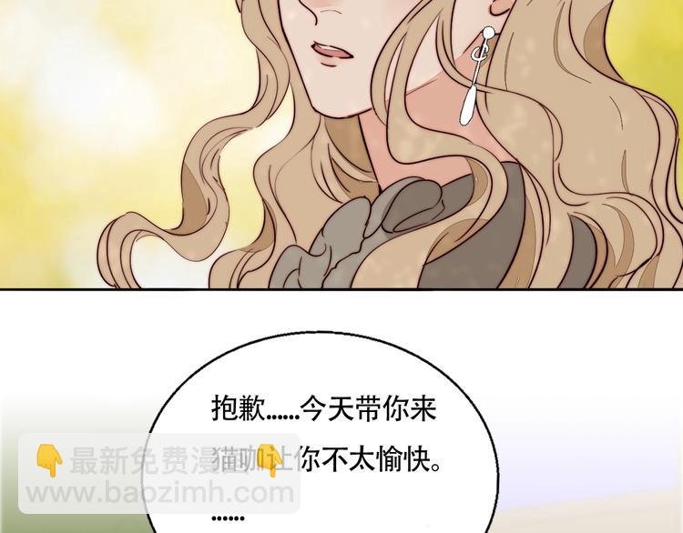 第58话 确定的心意