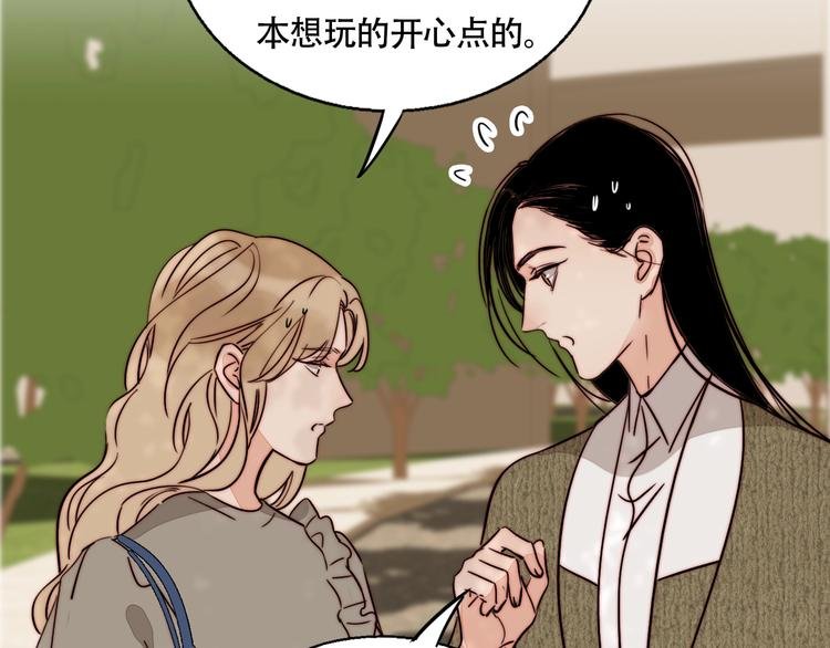 第58话 确定的心意