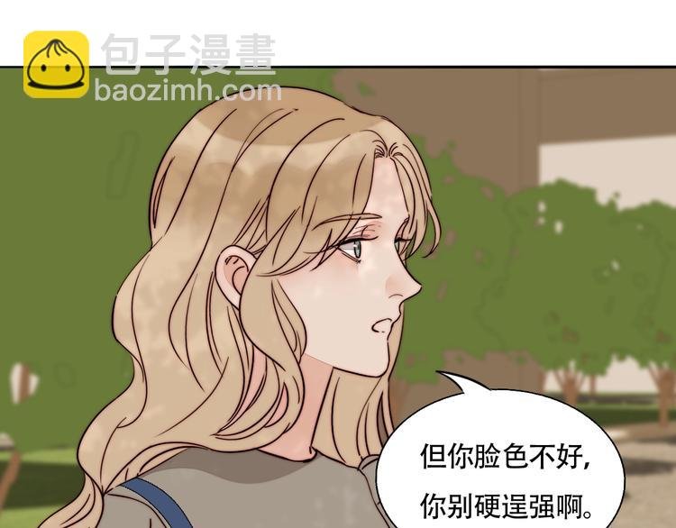第58话 确定的心意
