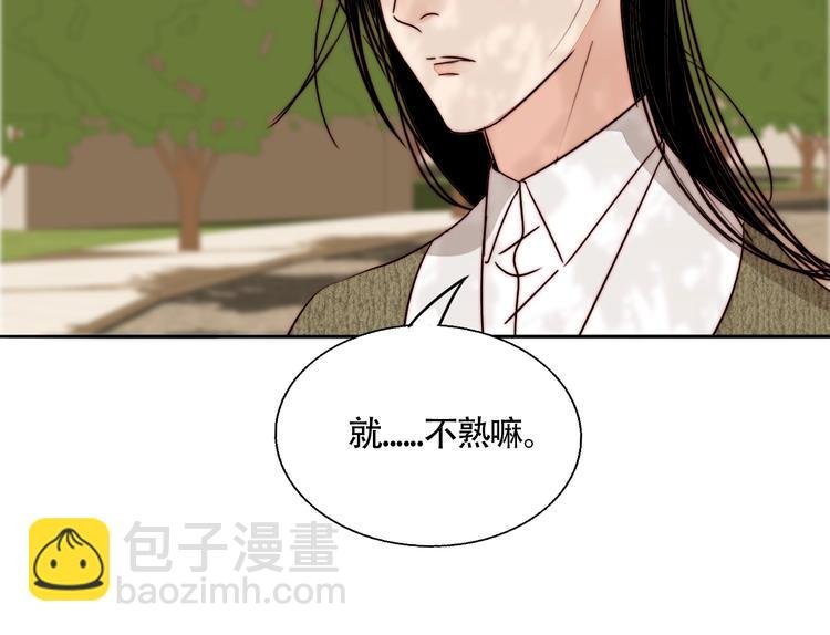 第58话 确定的心意