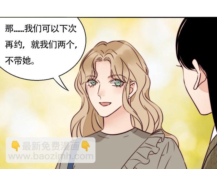 第58话 确定的心意