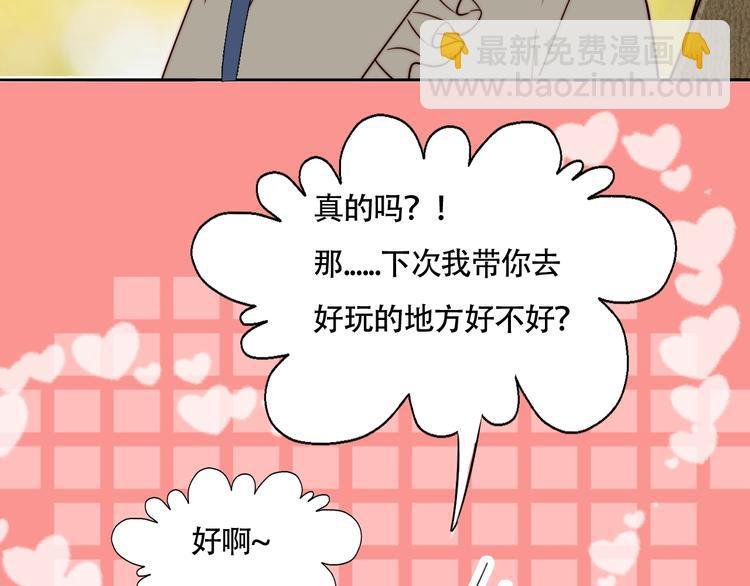 第58话 确定的心意