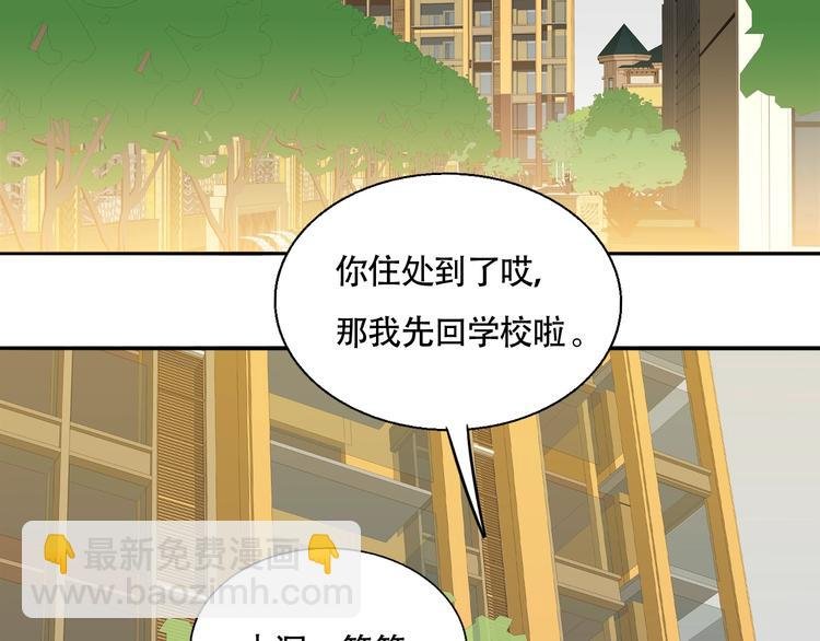 第58话 确定的心意