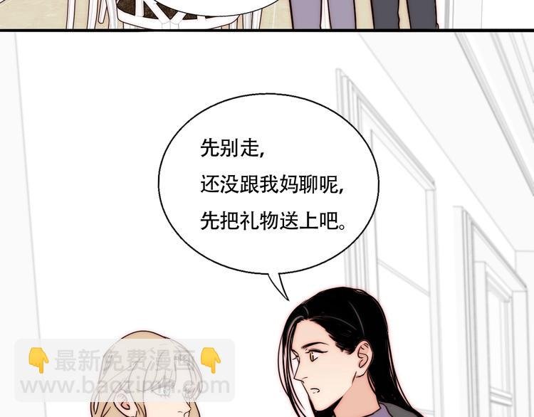 第59话 决心