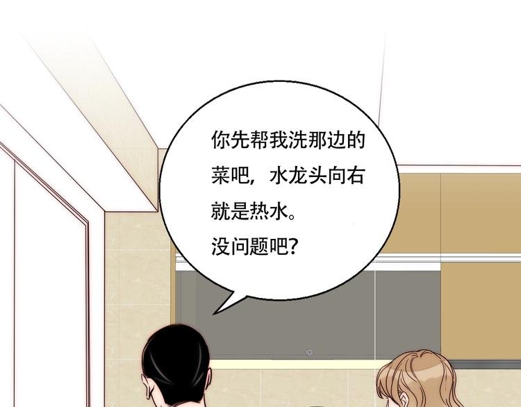 第59话 决心