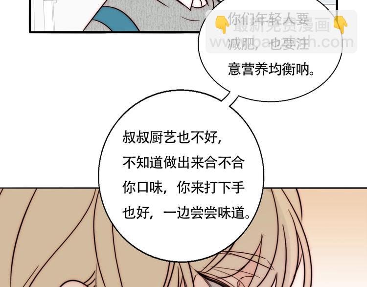 第59话 决心