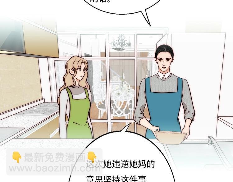 第59话 决心