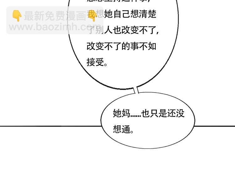 第59话 决心