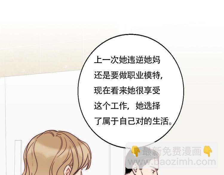 第59话 决心