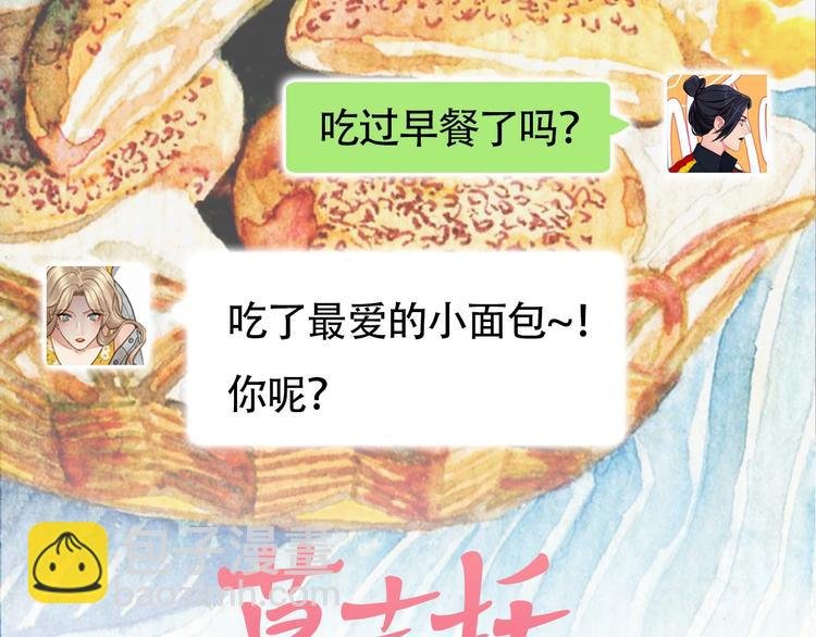 第60话 和她一起迎接未来