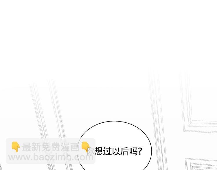 第60话 和她一起迎接未来