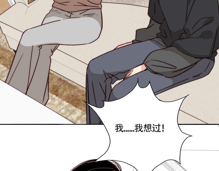 第60话 和她一起迎接未来