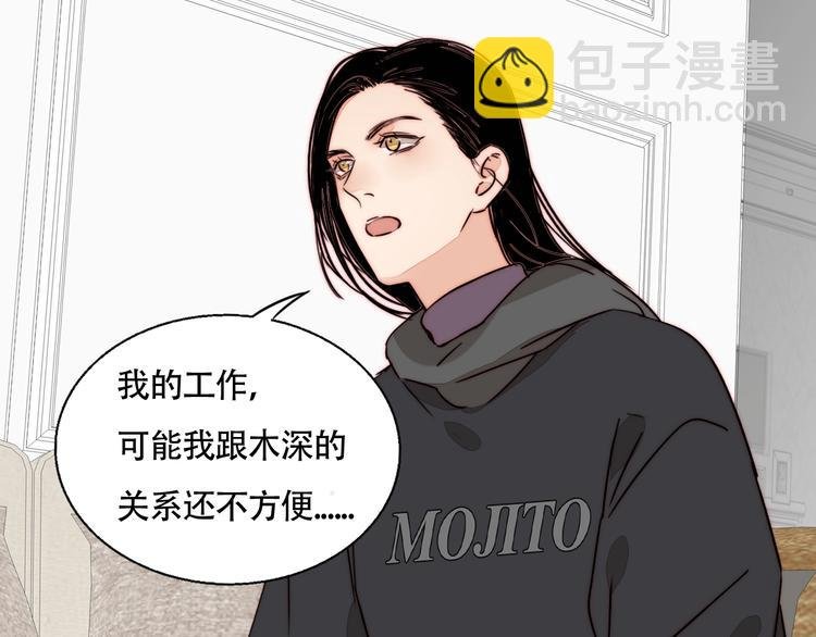 第60话 和她一起迎接未来