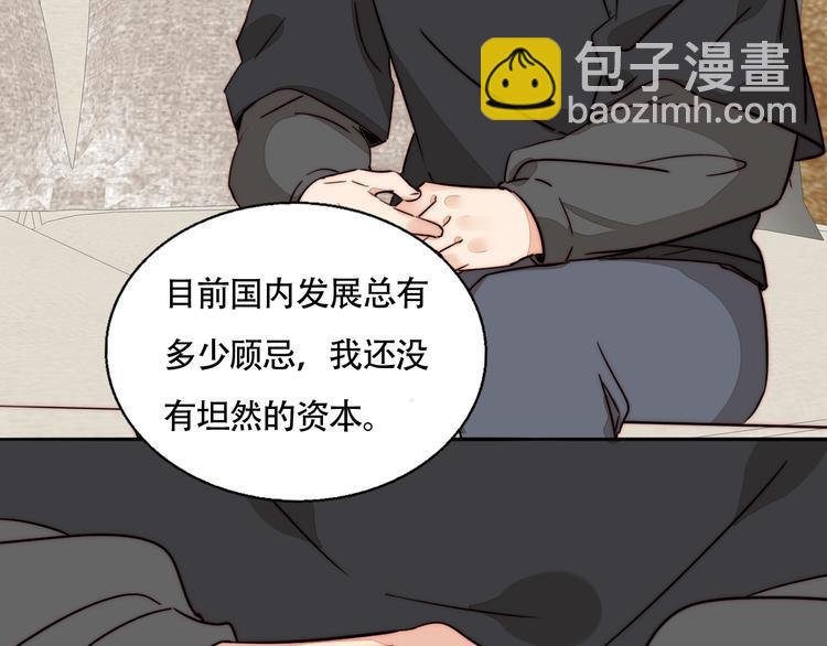 第60话 和她一起迎接未来