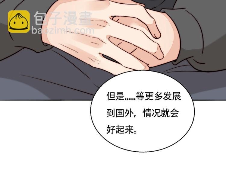第60话 和她一起迎接未来