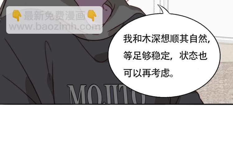 第60话 和她一起迎接未来