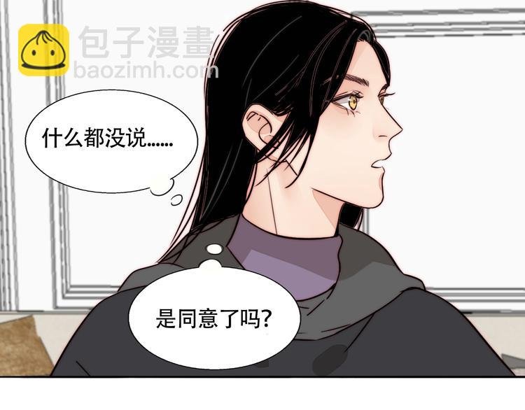 第60话 和她一起迎接未来