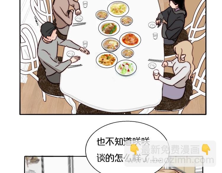 第60话 和她一起迎接未来