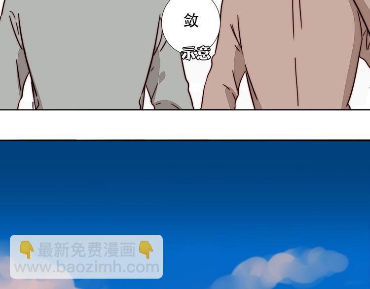 第60话 和她一起迎接未来
