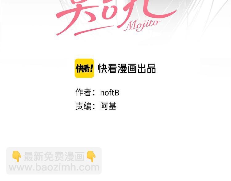 第61话 母亲的选择
