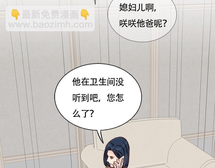 第61话 母亲的选择