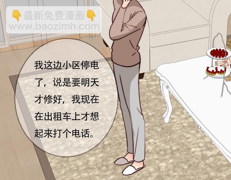 第61话 母亲的选择