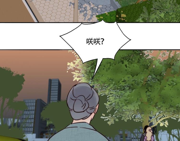 第61话 母亲的选择