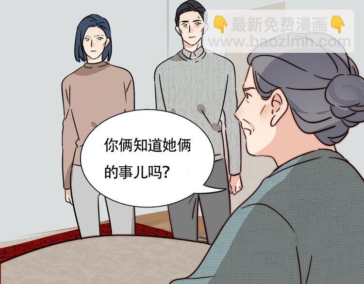 第61话 母亲的选择