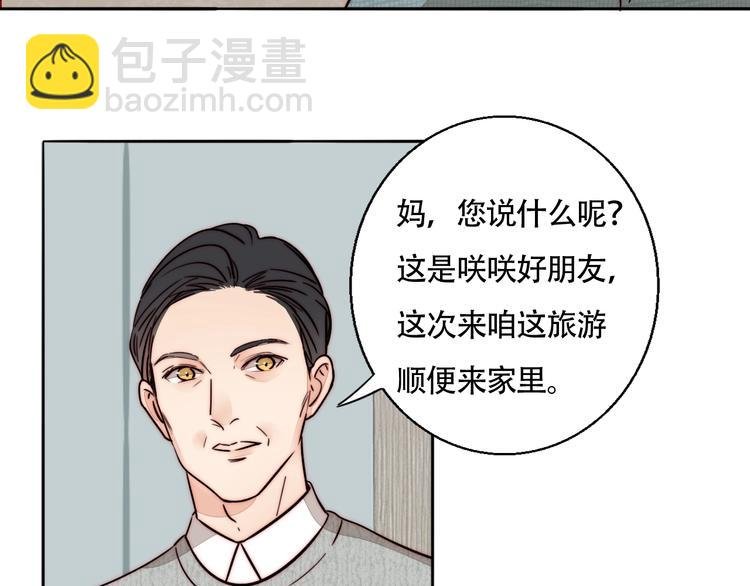 第61话 母亲的选择