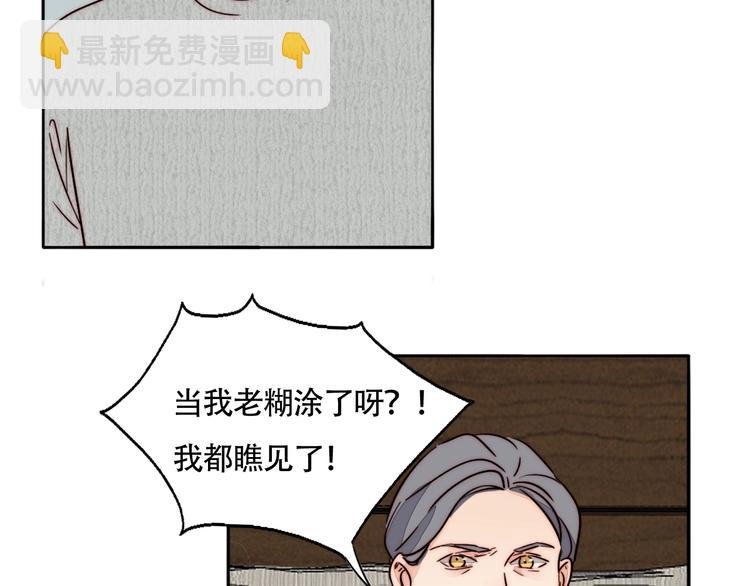 第61话 母亲的选择