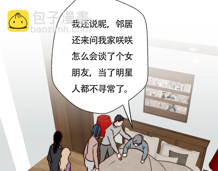第61话 母亲的选择