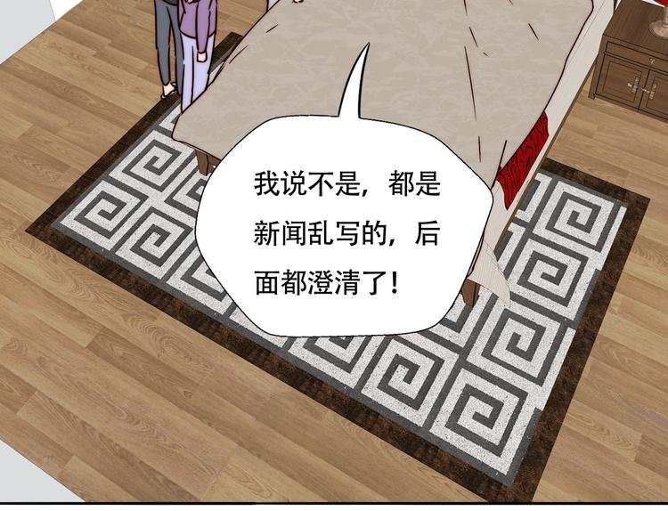 第61话 母亲的选择