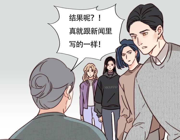 第61话 母亲的选择