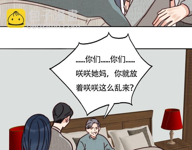 第61话 母亲的选择