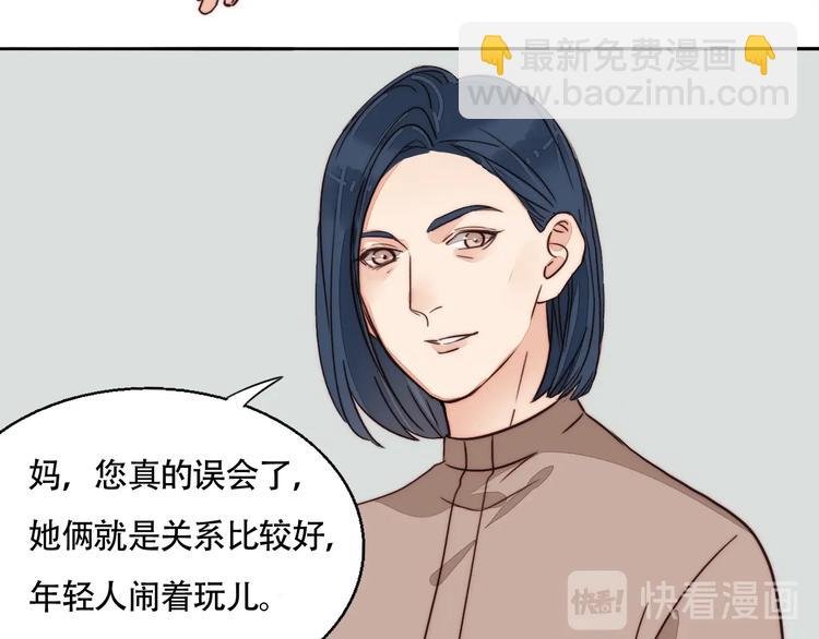 第61话 母亲的选择
