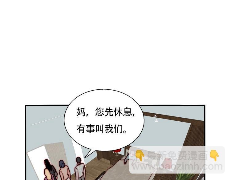第61话 母亲的选择