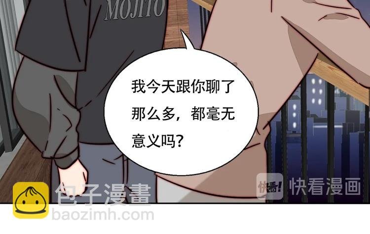 第61话 母亲的选择