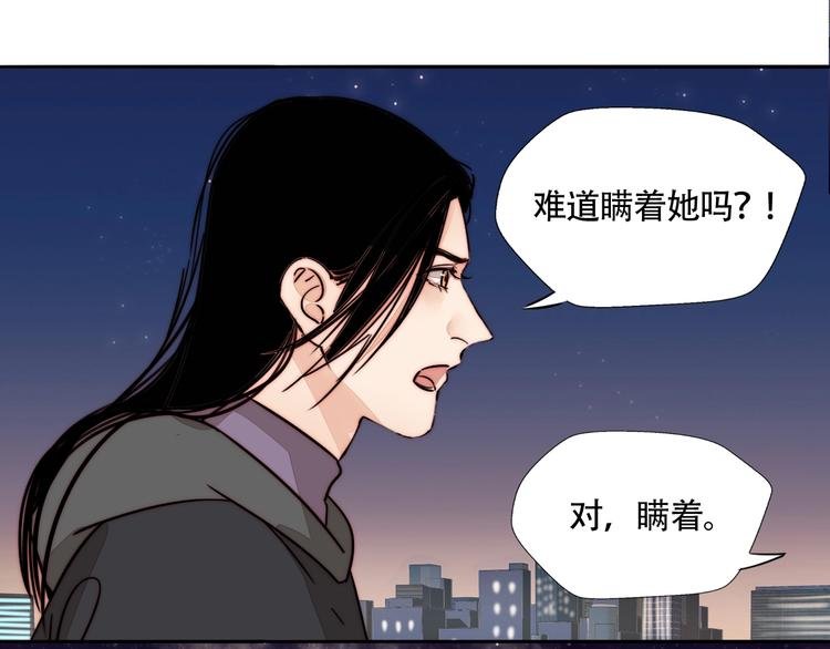 第61话 母亲的选择