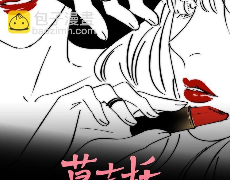 第62话 和她的关系